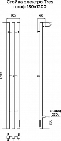 Стойка электро ТРЭ (TRES) проф 1200 КС 9005 матовый TERMINUS Зеленогорск - фото 3 Стойка электро ТРЭ (TRES) проф 1200 КС 9005 матовый TERMINUS Зеленогорск - фото 3