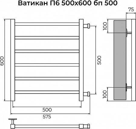 Ватикан П6 500х600 бп500 Полотенцесушитель TERMINUS Зеленогорск - фото 3