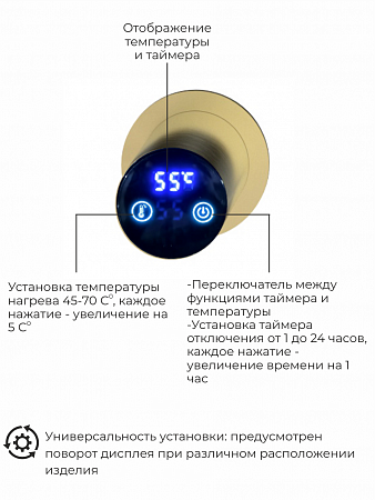 Рондо П2 350х760 электро Полотенцесушитель TERMINUS Брашированное золото Зеленогорск - фото 5