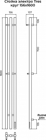 Стойка электро ТРЭ (TRES) круг 1600 КС 9005 МУАР TERMINUS Зеленогорск - фото 3 Стойка электро ТРЭ (TRES) круг 1600 КС 9005 МУАР TERMINUS Зеленогорск - фото 3